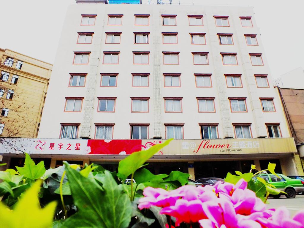 Chengdu Xingyu zhixing Flower Theme Hotel