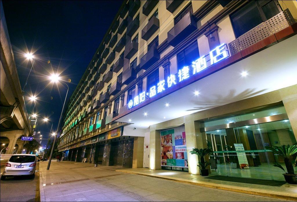 Jiahao Pinjia Express Hotel