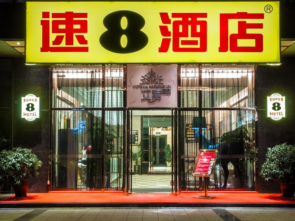 Super 8 Chengdu Lidu Road Weigang Branch