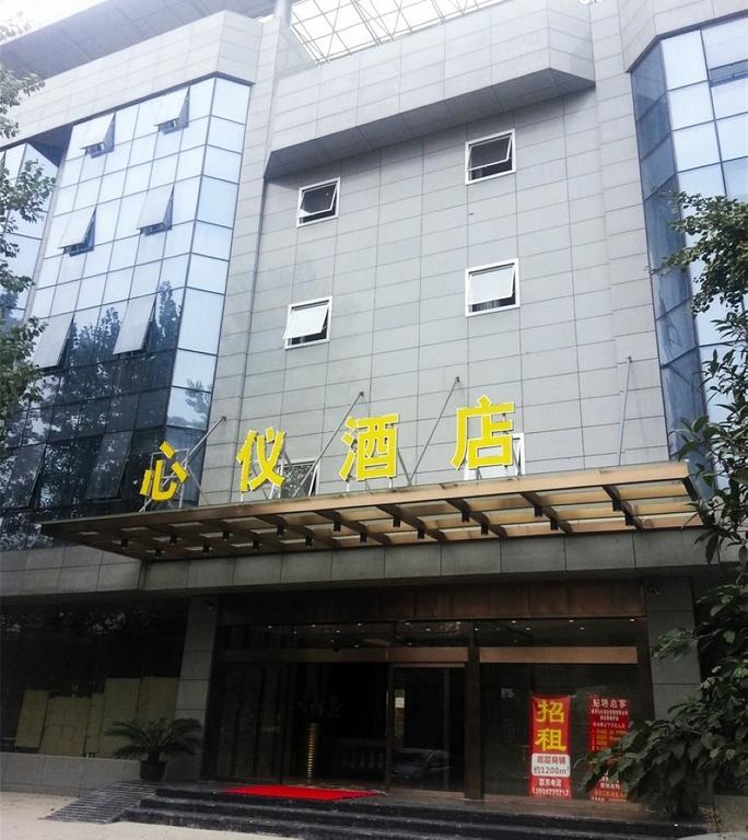 Xinyi Hotel Shuangliu Airport Branch