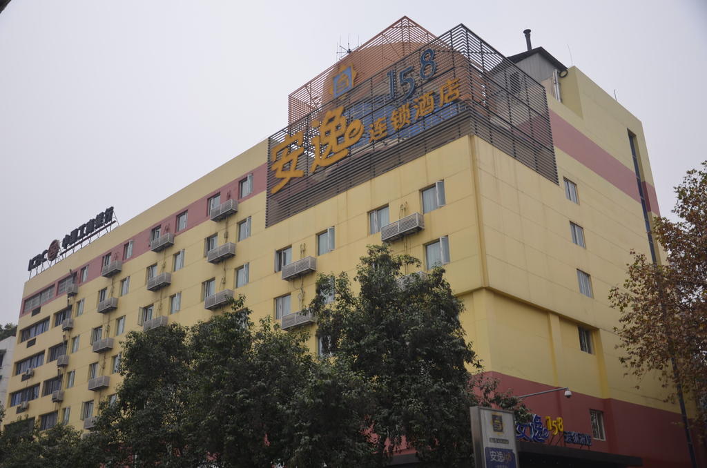 Ane Chain Hotel - E Ying Branch