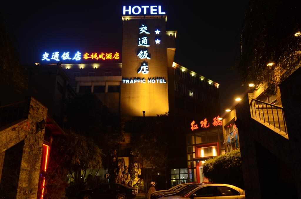 Chengdu Traffic Hotel