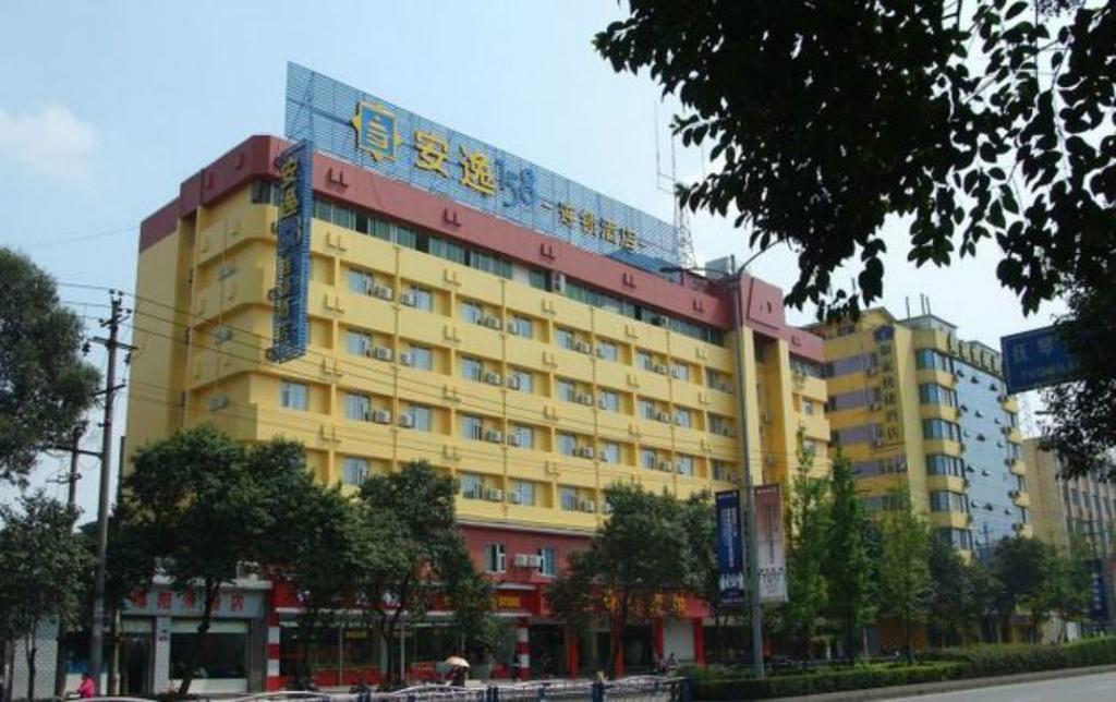 Ane Hotel Chengdu Fuqin