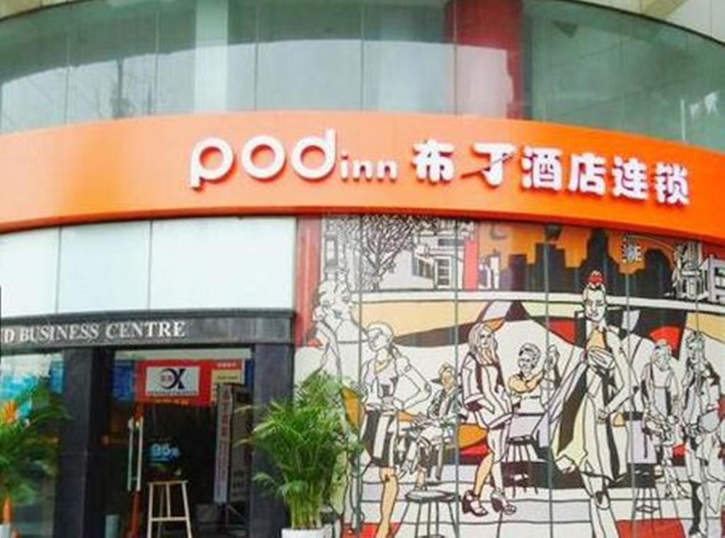 Pod Inn Chengdu Kuaizhai Alley Beixin City Plaza