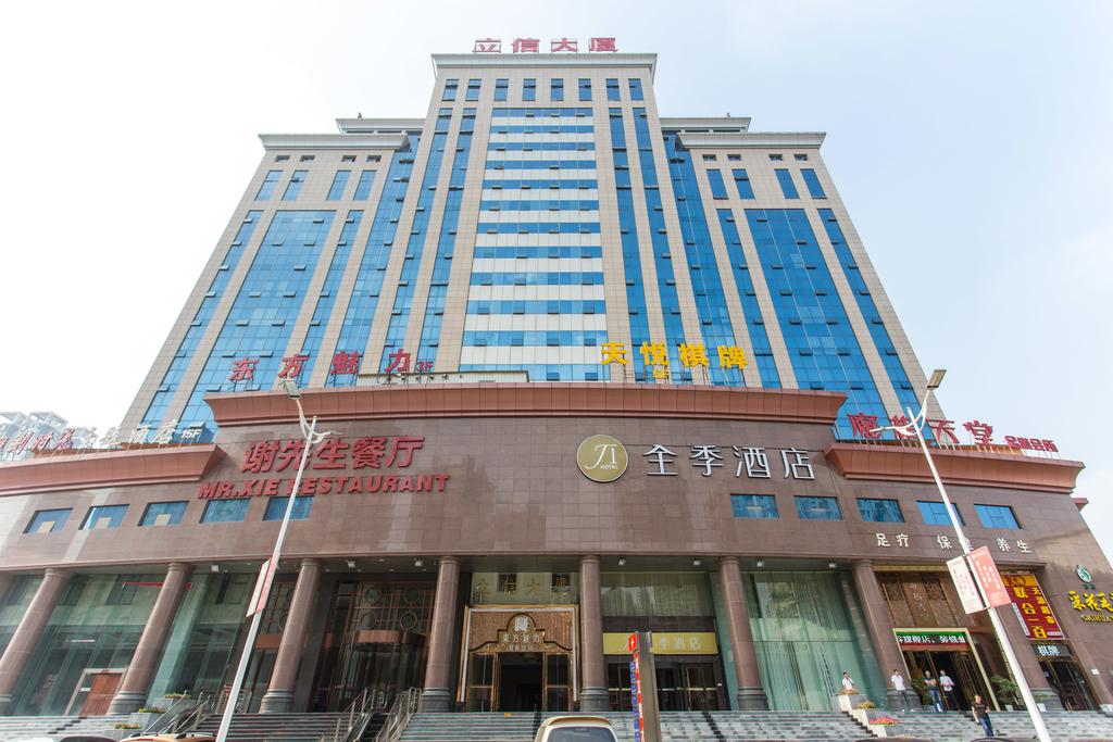 JI Hotel Wuhan Guanggu Plaza