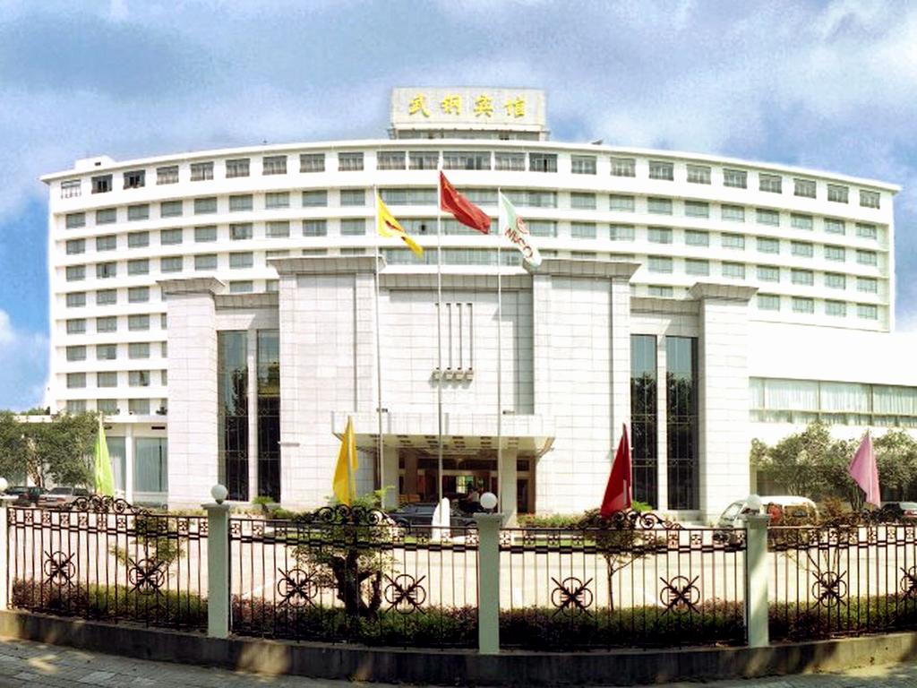 Wugang Hotel