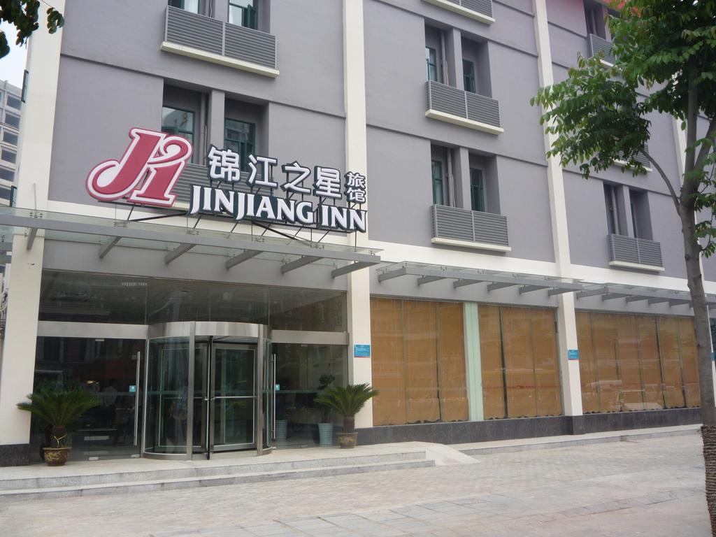 Jin Jiang Inn Huangpu Ave