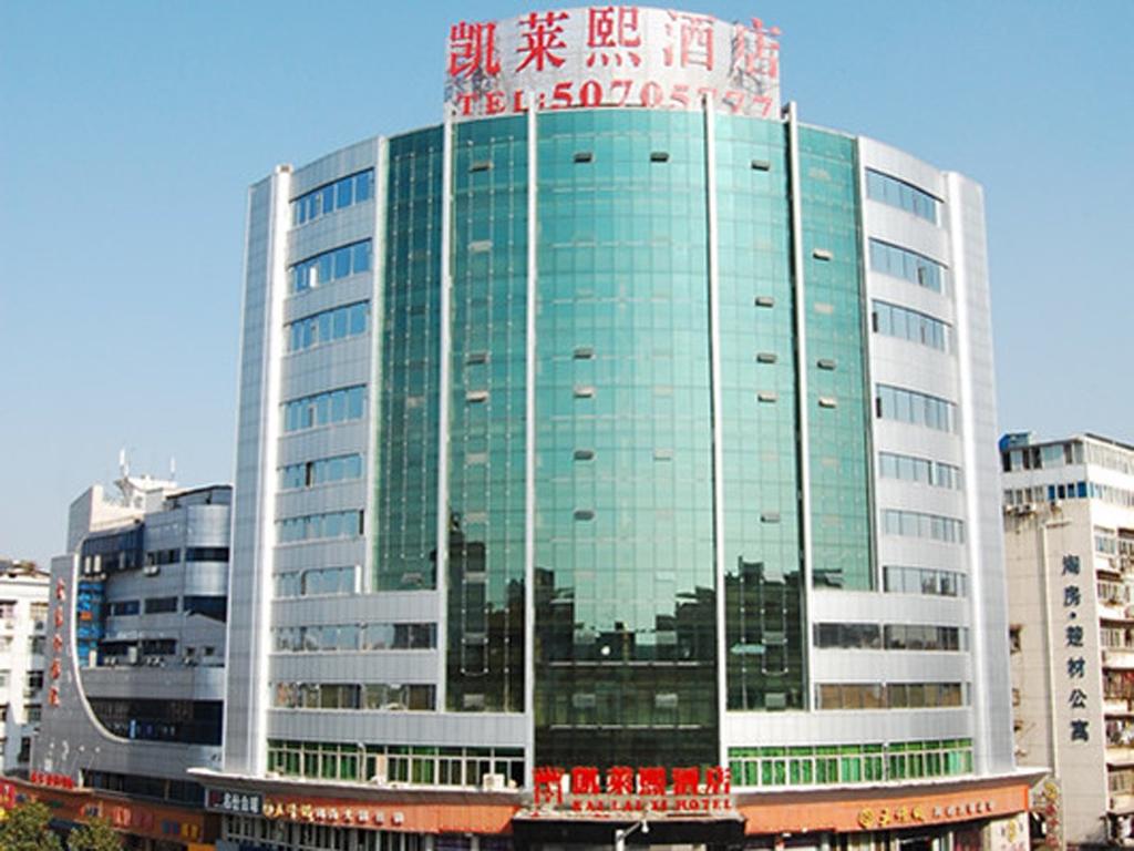 Kailaixi Hotel - Wuhan