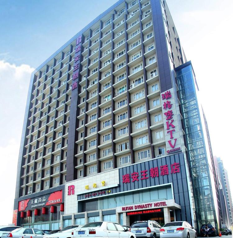 Ruian Dynasty Hotel - Wuhan