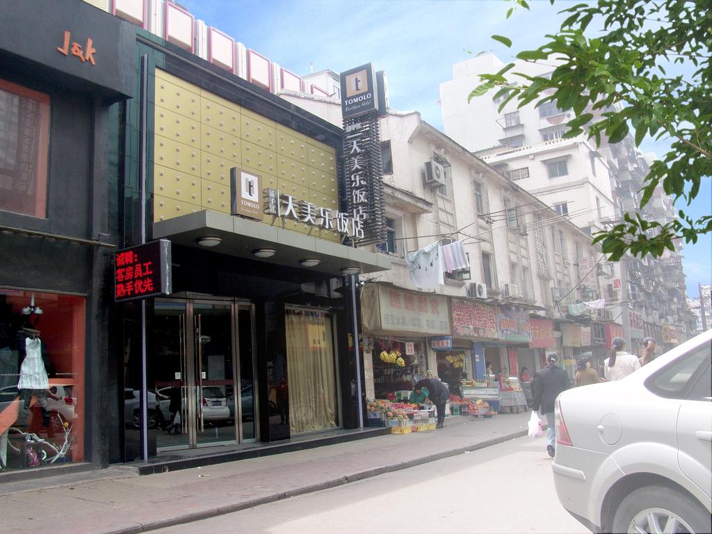 Yangtze River TOMOLO Hotel - Jianghan Road Branch