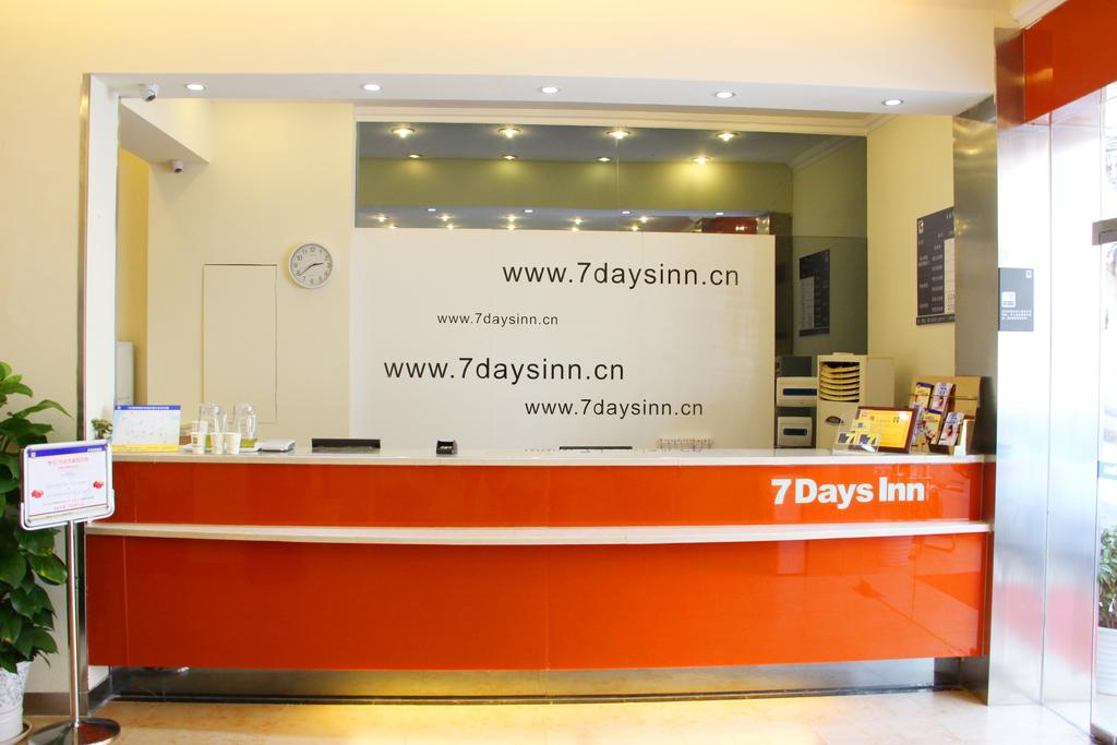 7Days Inn Wuhan Asia Trade Branch