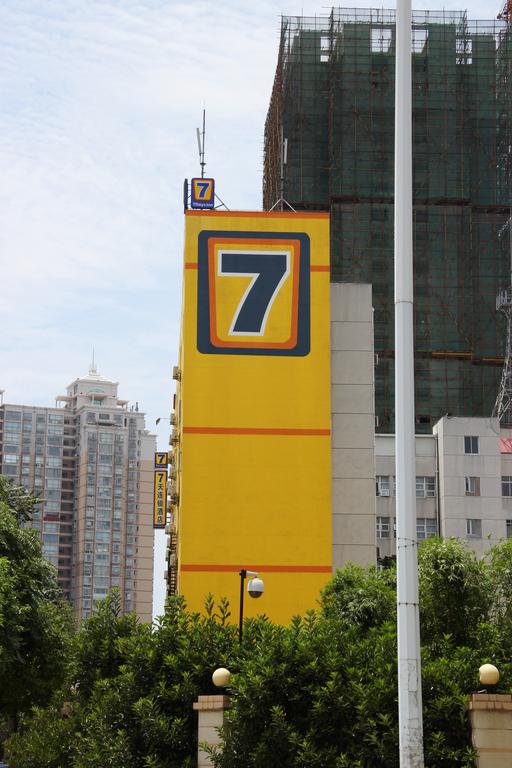 7Days Inn Wuhan Minhang Community Second Branch