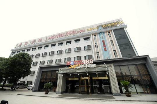 Motel Zhuji Xishi Guli