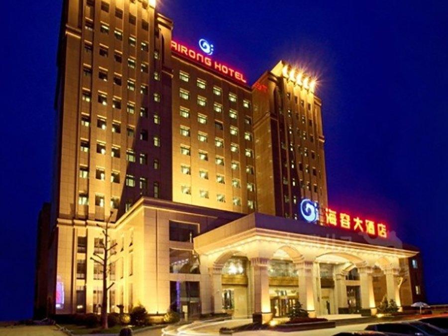 Henan Hairong Hotel