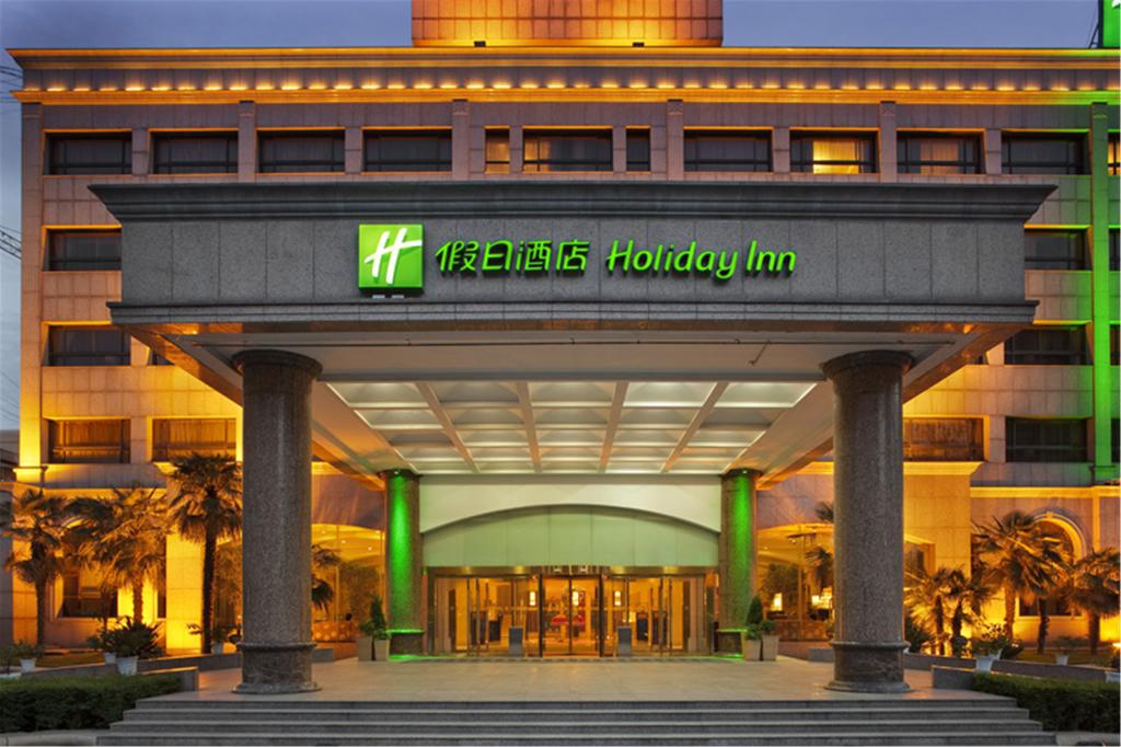 Holiday Inn Zhengzhou