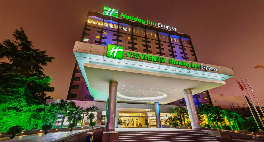 Holiday Inn Express Zhengzhou