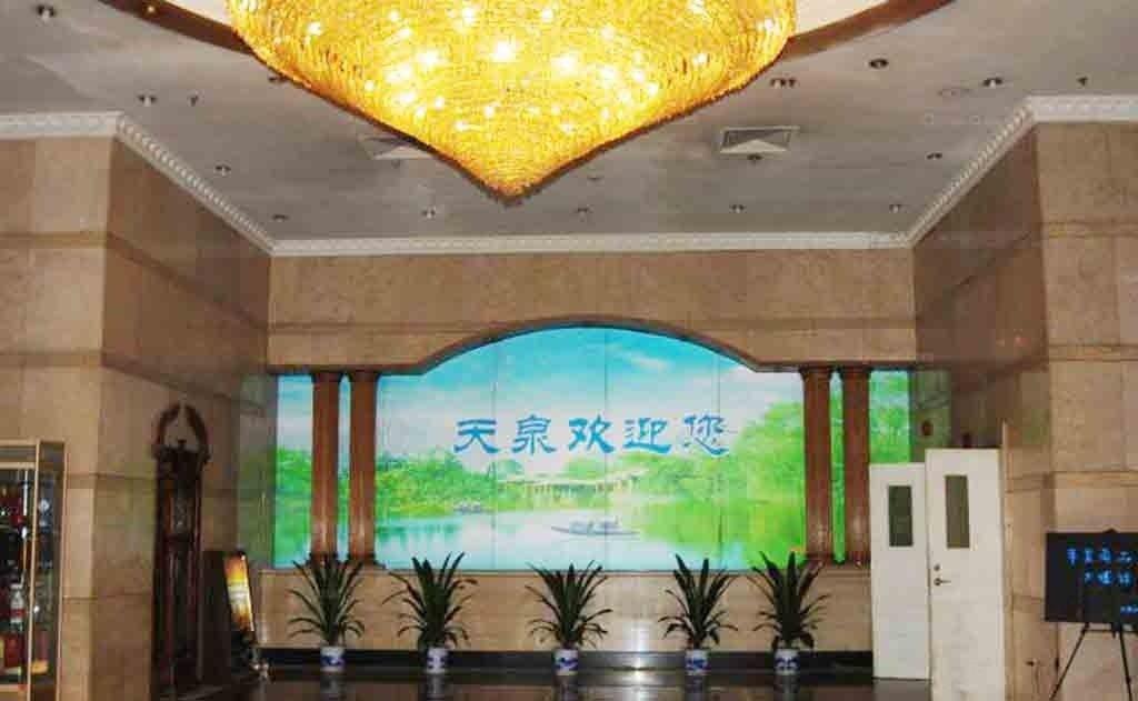 Tianquan Hotel