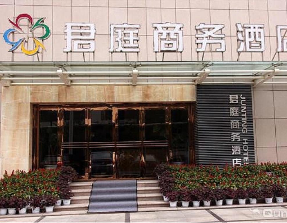 Zhengzhou Jinshui Junting Business Hotel