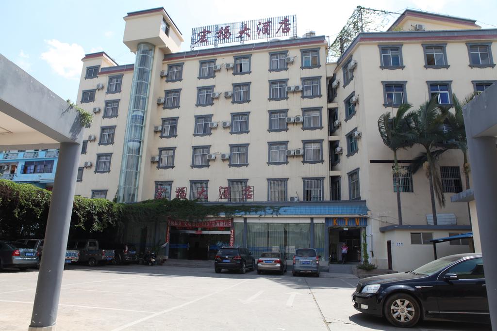 Hong Fu Hotel