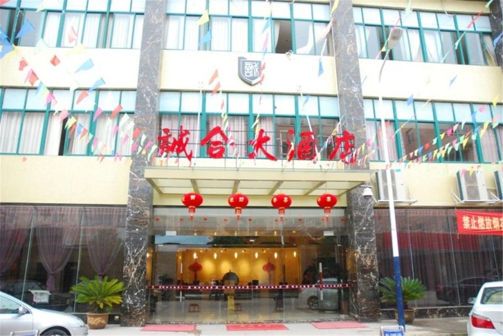 Taishun Chenghe Hotel