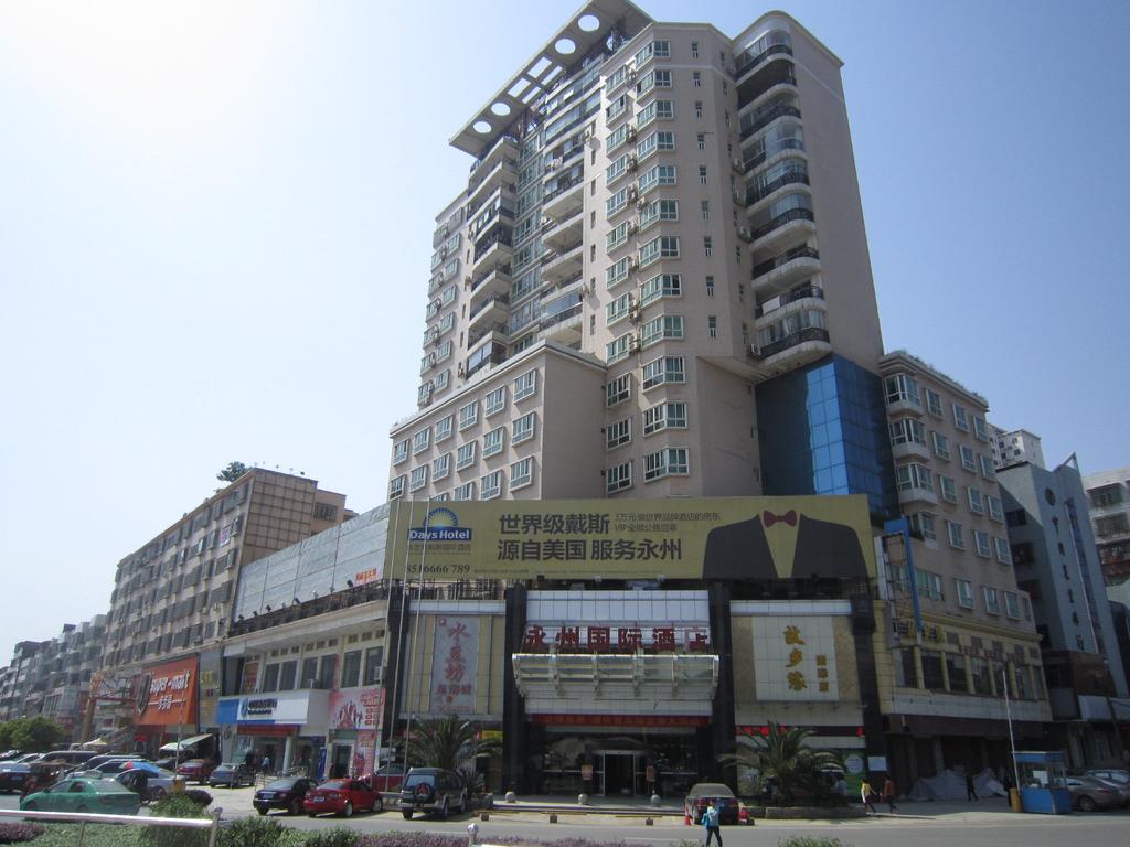 Yongzhou Intl Hotel