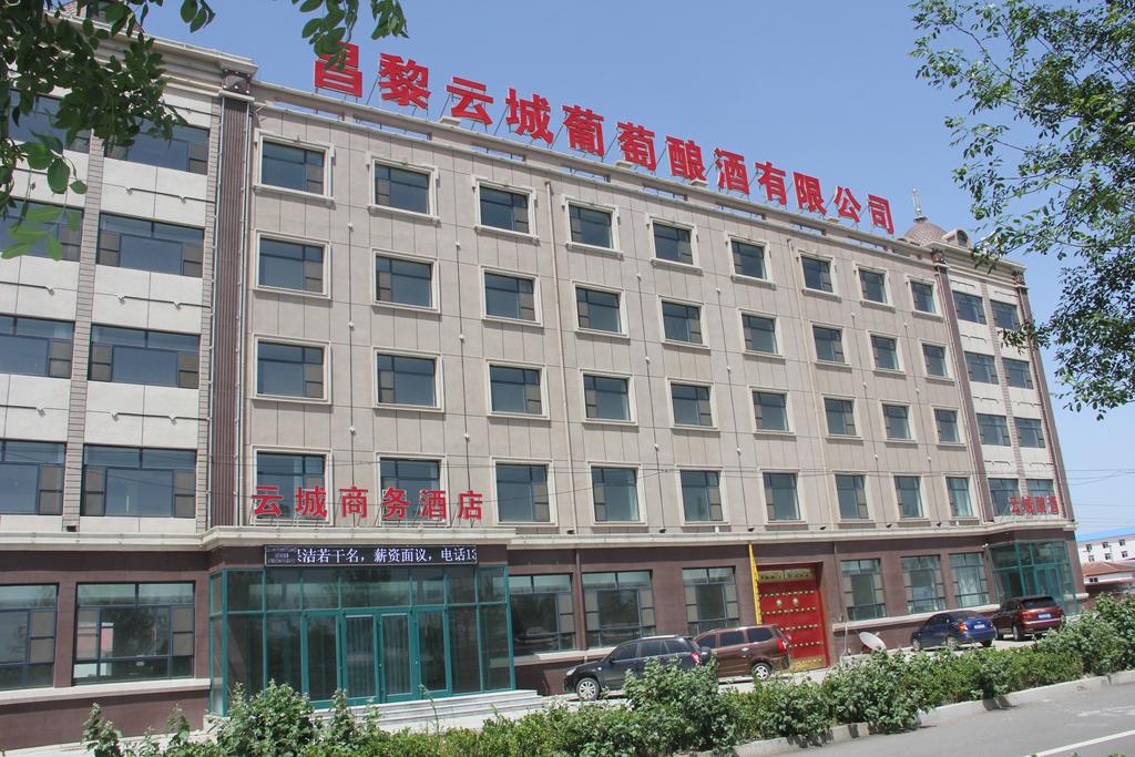 Changli Yuncheng Business Hotel