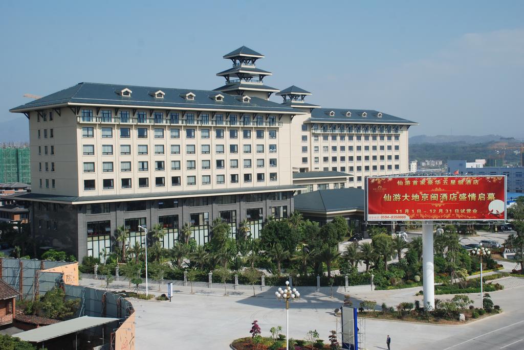 Dadi Jingmin Hotel