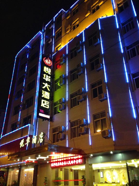 Xianyou Yuehua Hotel