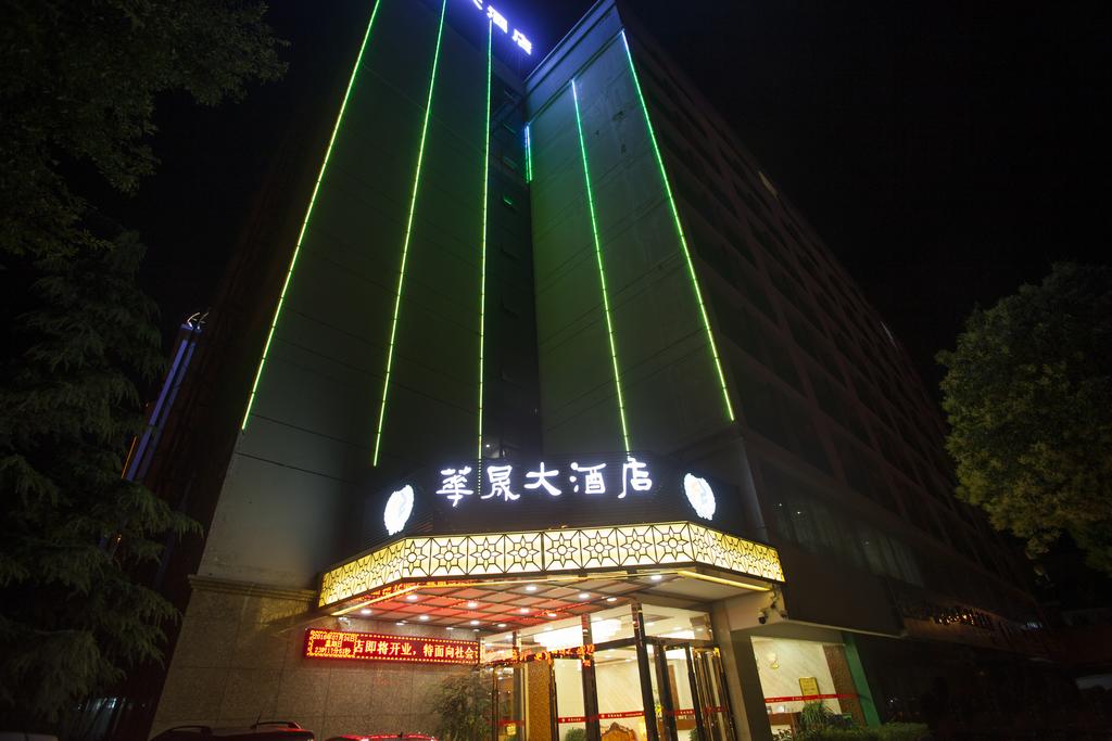 Hua Sheng Hotel