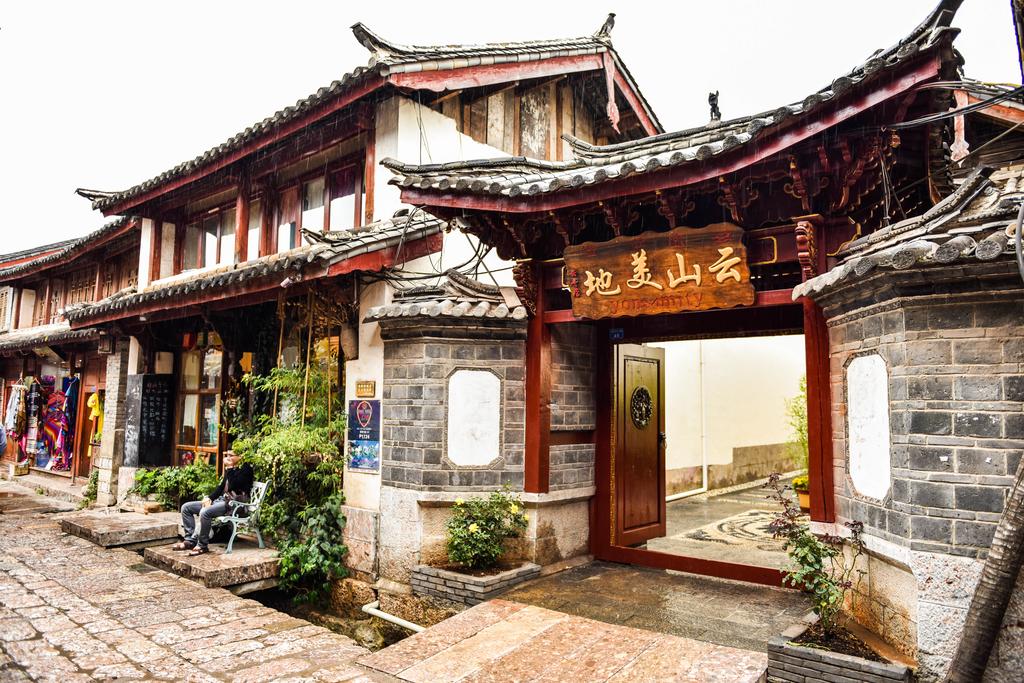 Yonsamity Chain Inn Yunqing Branch