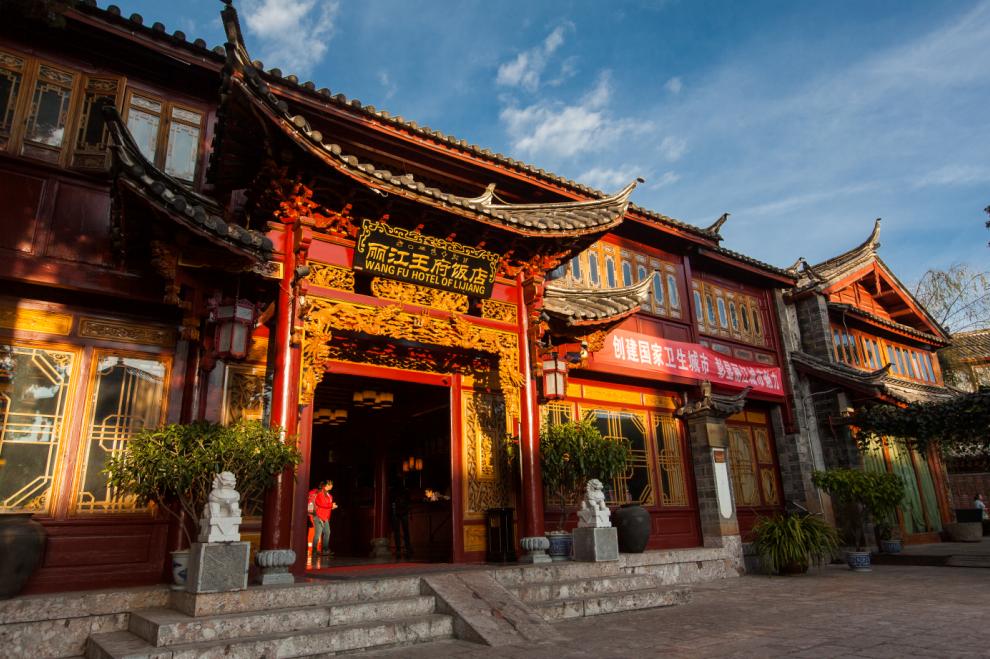 Lijiang Wangfu Hotel