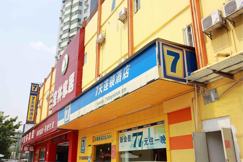 7Days Inn Lijiang Fuhui Road Branch