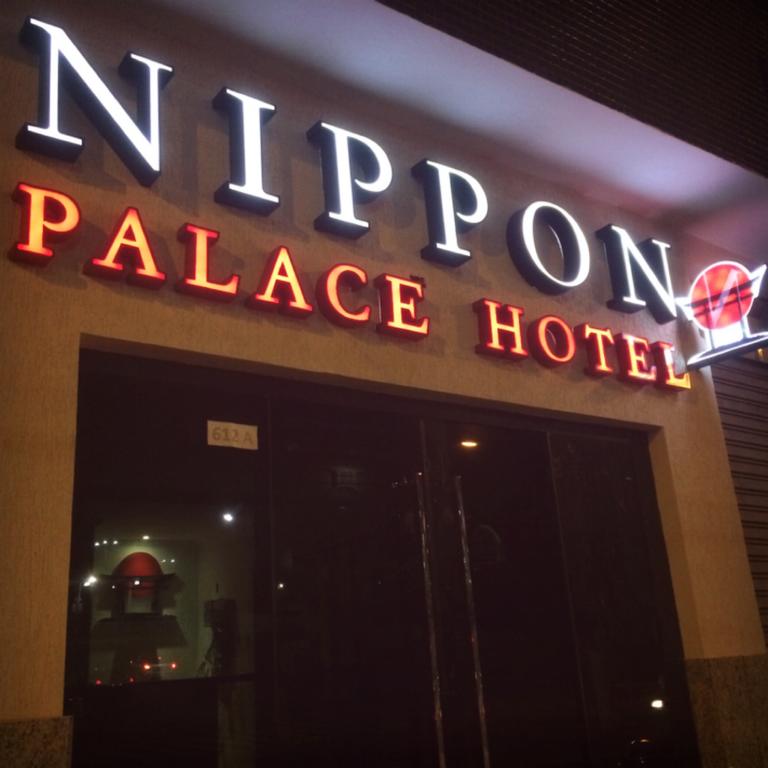 Nippon Palace Hotel