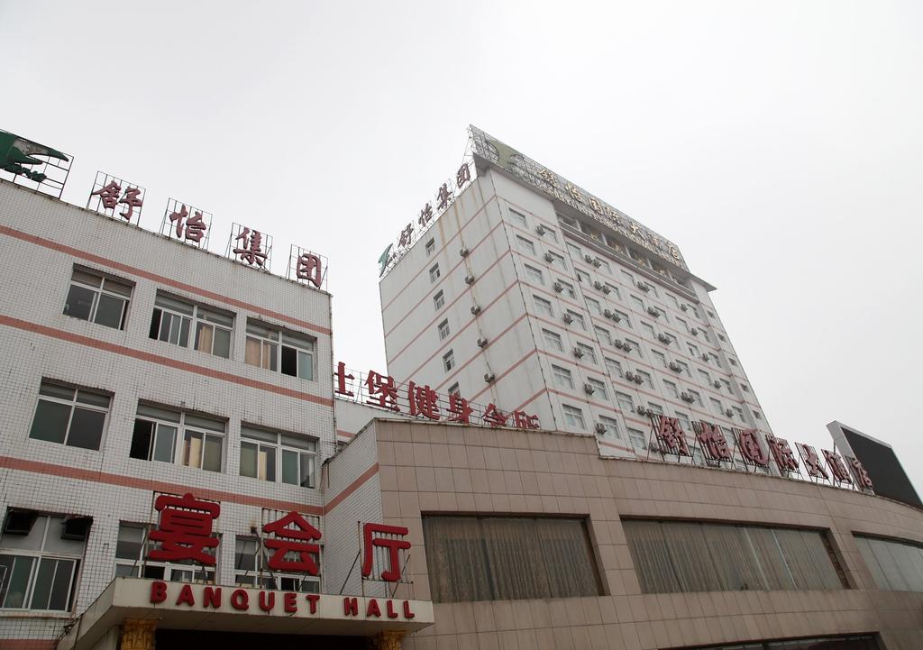 Shucheng Shuyi Intl Hotel