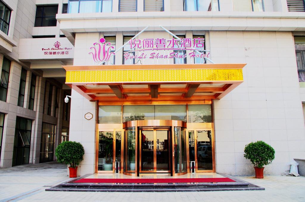 Zhengzhou Yueli Shanshui Hotel