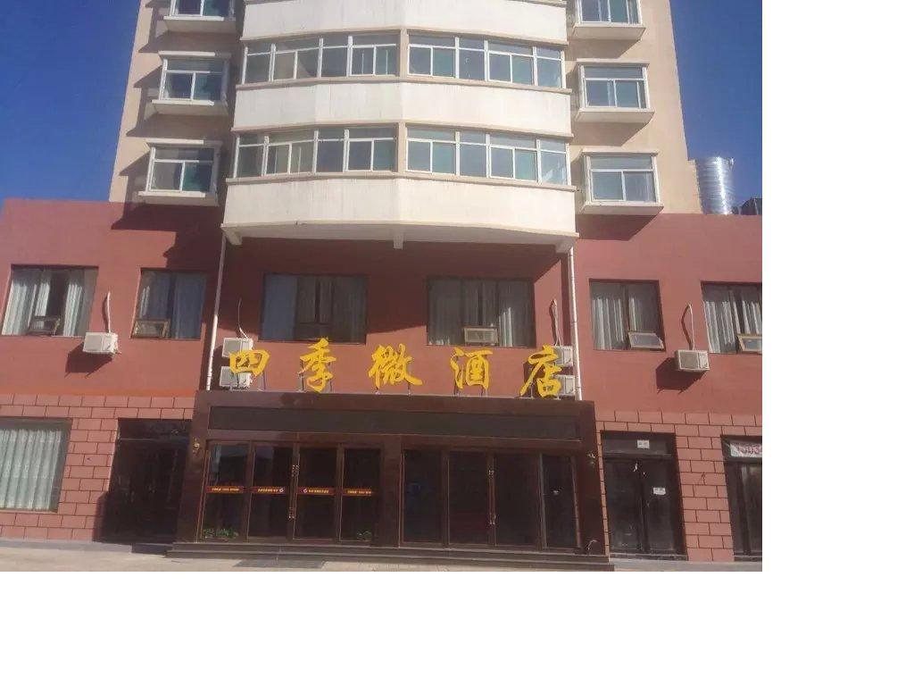 Sijiwei Hotel Branch No1