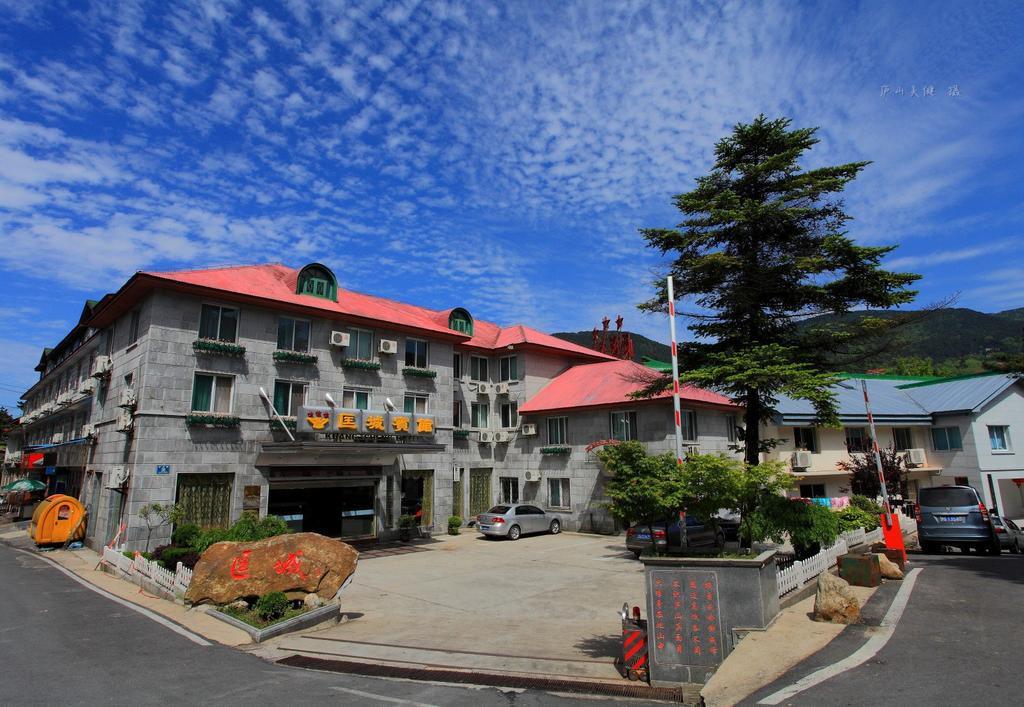 Lushan Kuangcheng Hotel