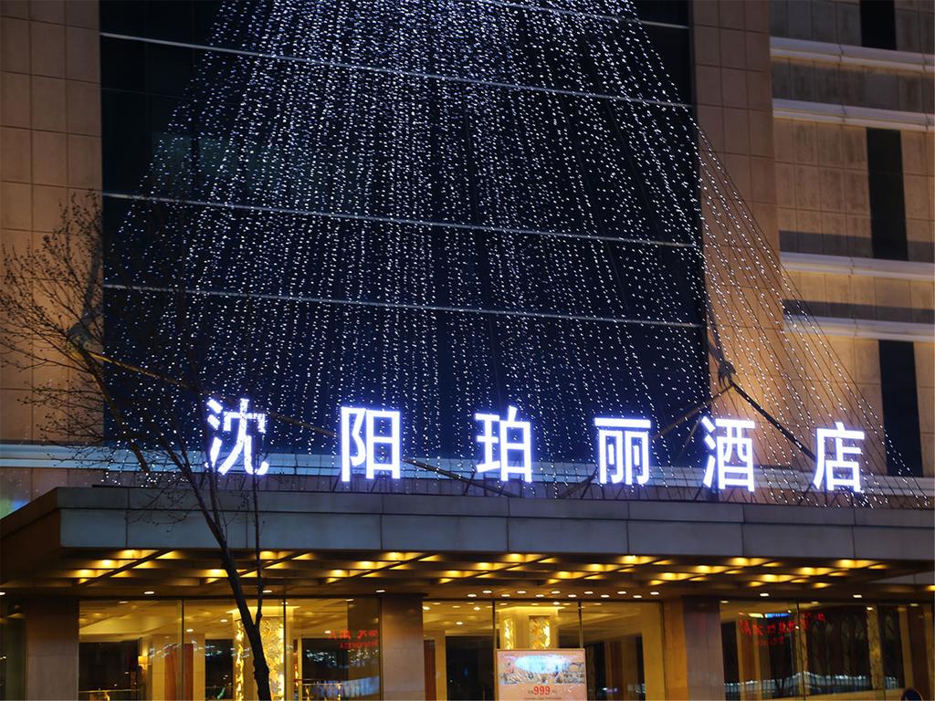 Rosedale Hotel Shenyang