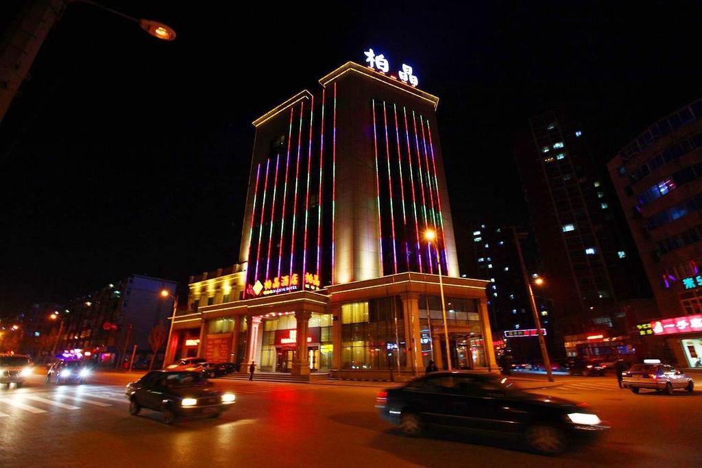 Shenyang Yourland Hotel