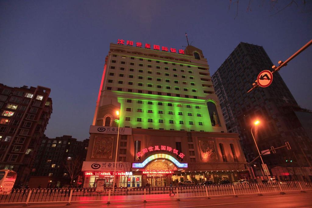 World Star Intl Hotel - Shenyang