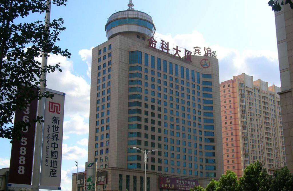 Shenyang Jinke Hotel