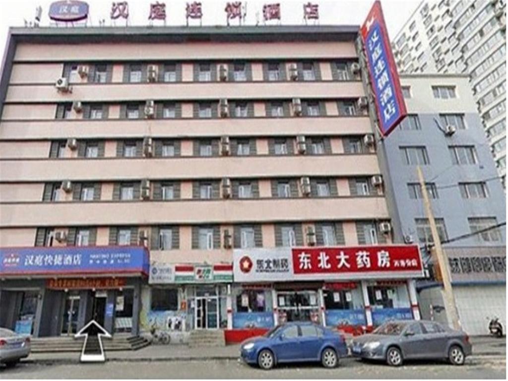 Hanting Express Shenyang Xizhong Street