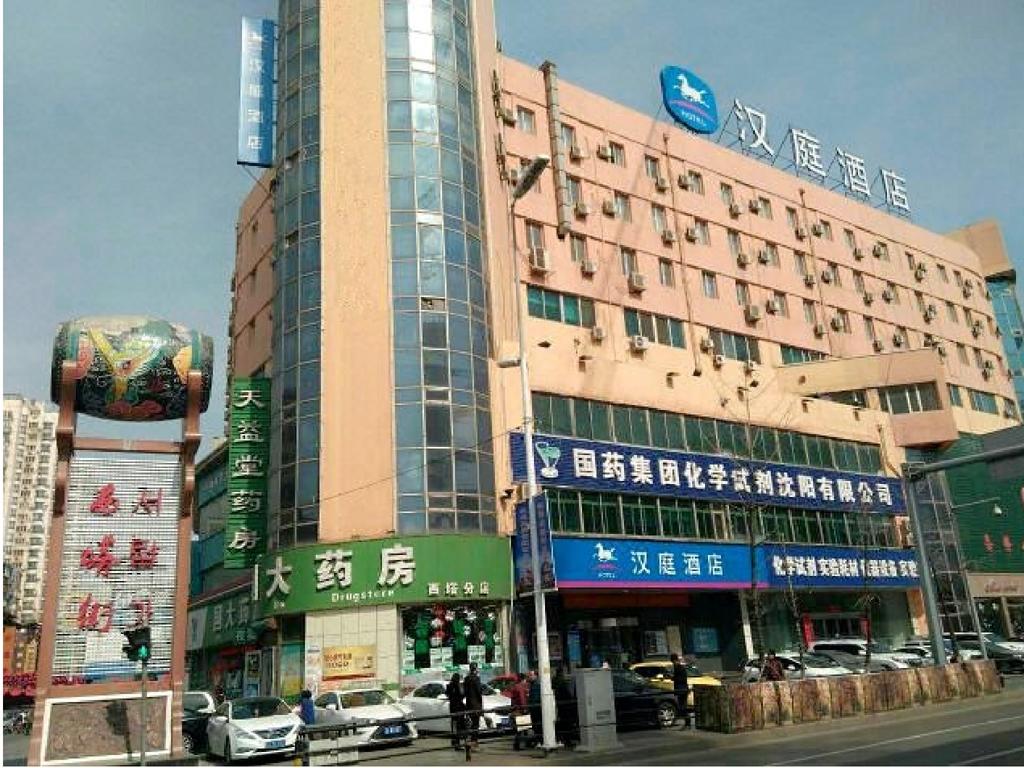 Hanting Express Shenyang West Tower Branch