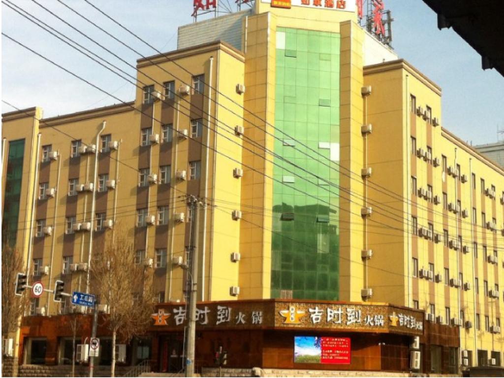 Home Inn Shenyang Beihai Street Orthopedic Hospital