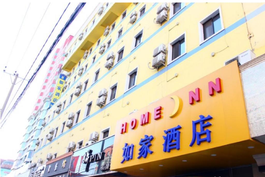 Home Inn Shenyang Central Street Xiaoxi Road