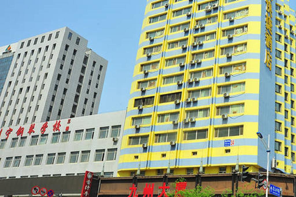 Home Inn Shenyang North Railway Station