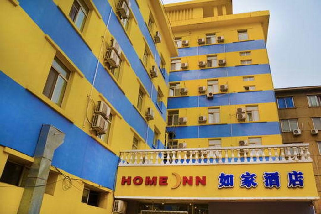 Home Inn Shenyang Sanhao Street Liaozhan