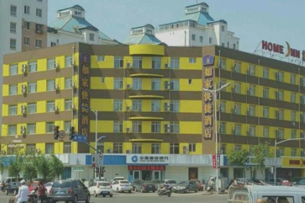 Home Inn Shenyang Xinggong Street East Shenliao Road