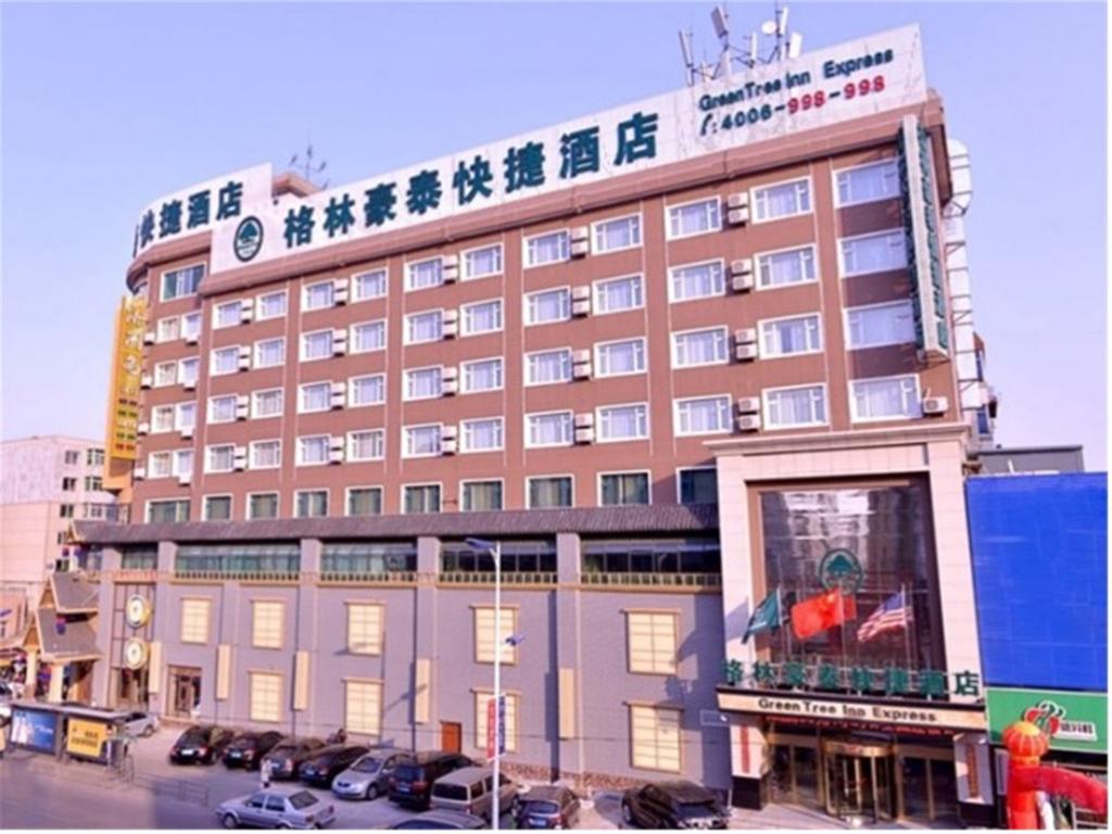 GreenTree Inn LiaoNing ShengYang TieXi HuaXiang Road Express Hotel