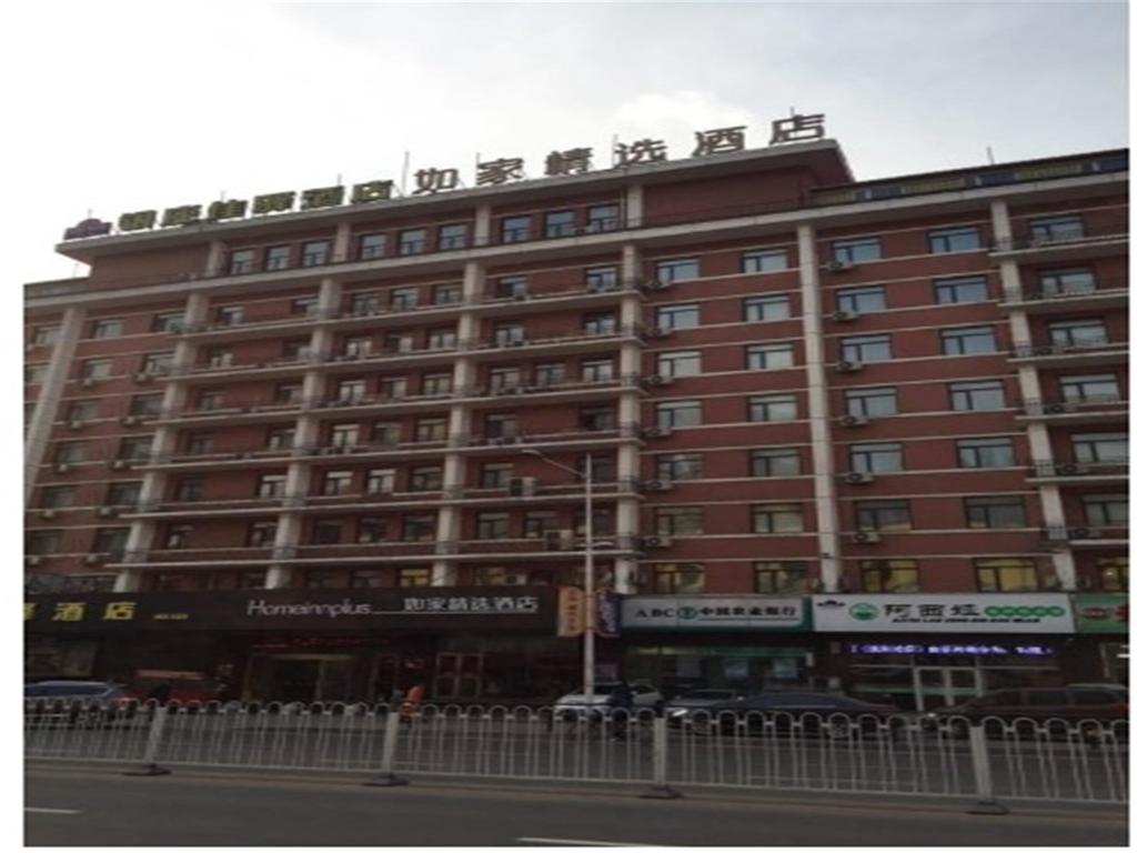 Home Inn Plus Shenyang Railway Station East Square